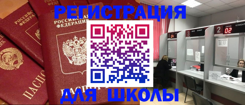 временная регистрация собственник в Гусь-Хрустальном