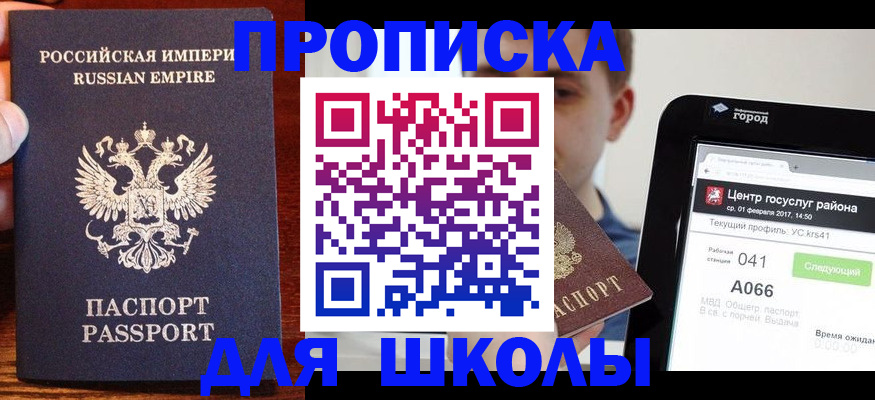форма 3 в Гусь-Хрустальном