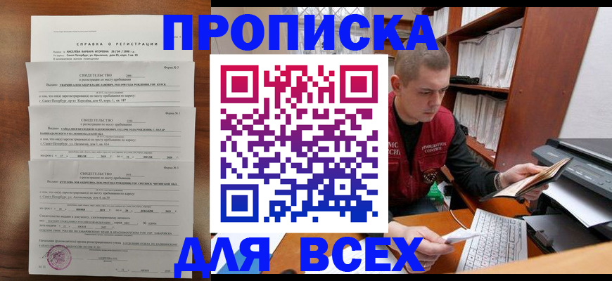 регистрация для школы в Гусь-Хрустальном